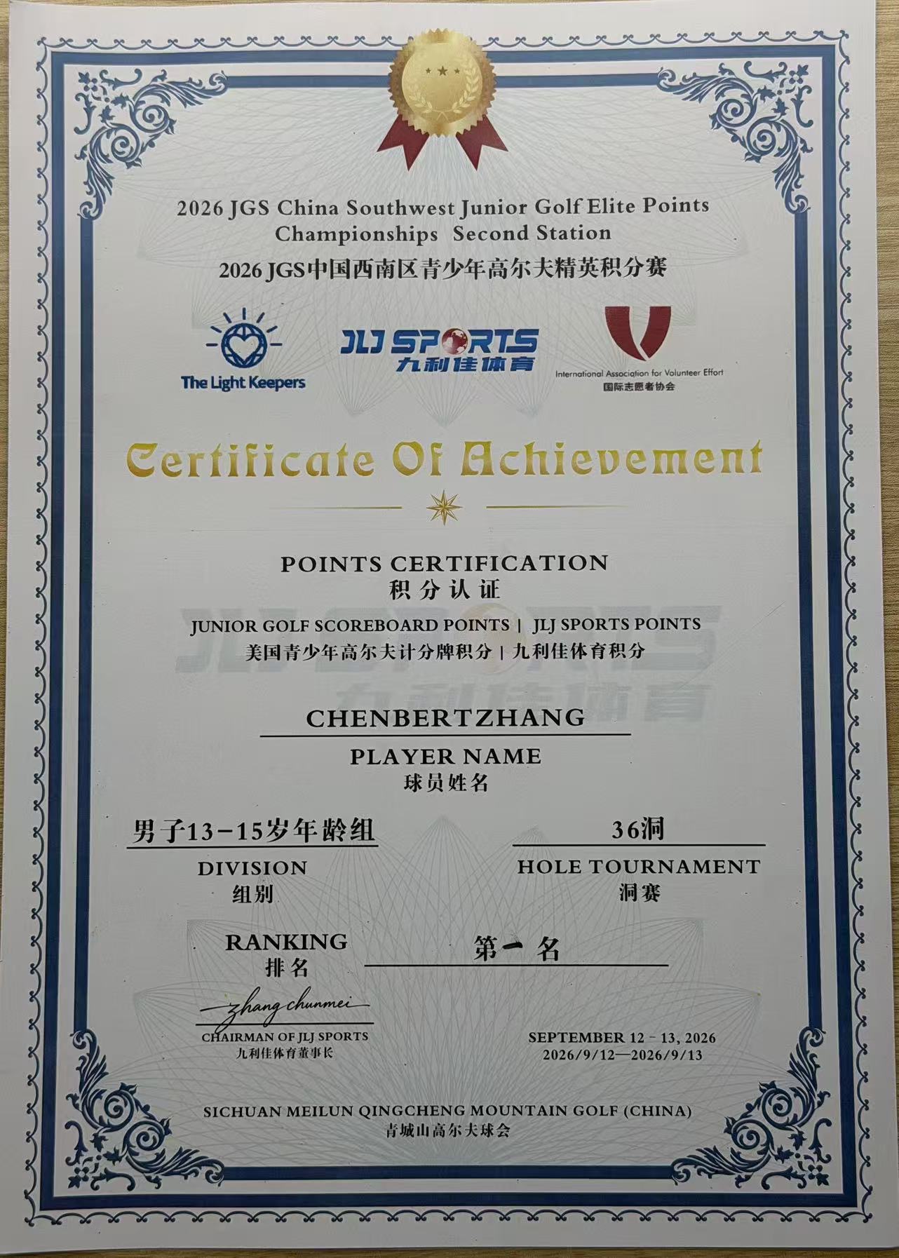 Bert certificate 5