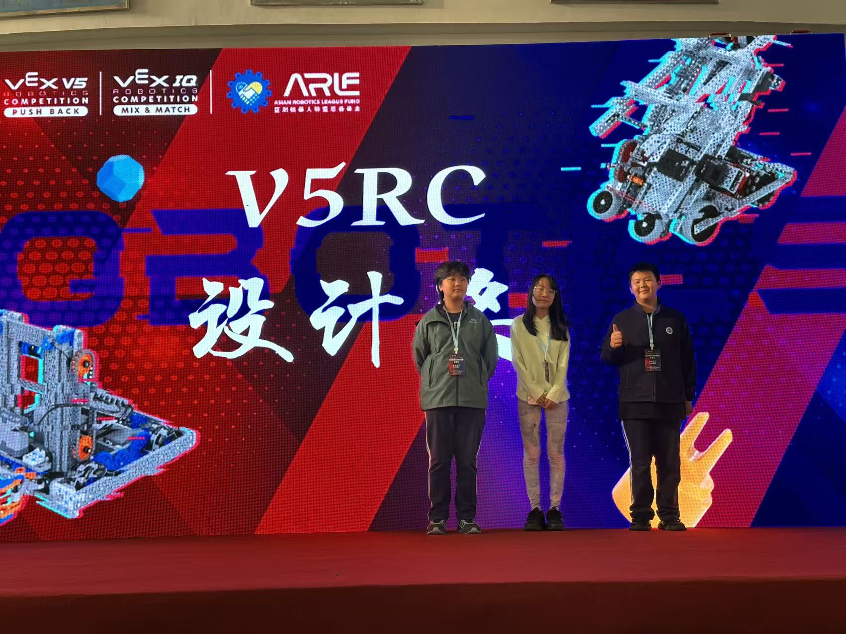 Bert at a VEX robotics event