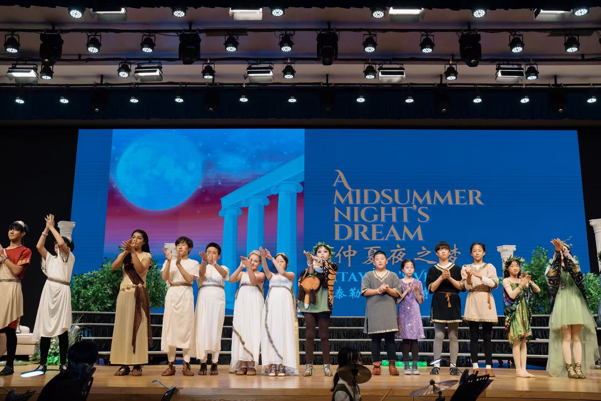 Bert in a theater performance